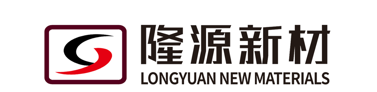 浙江隆源新材料有限公司