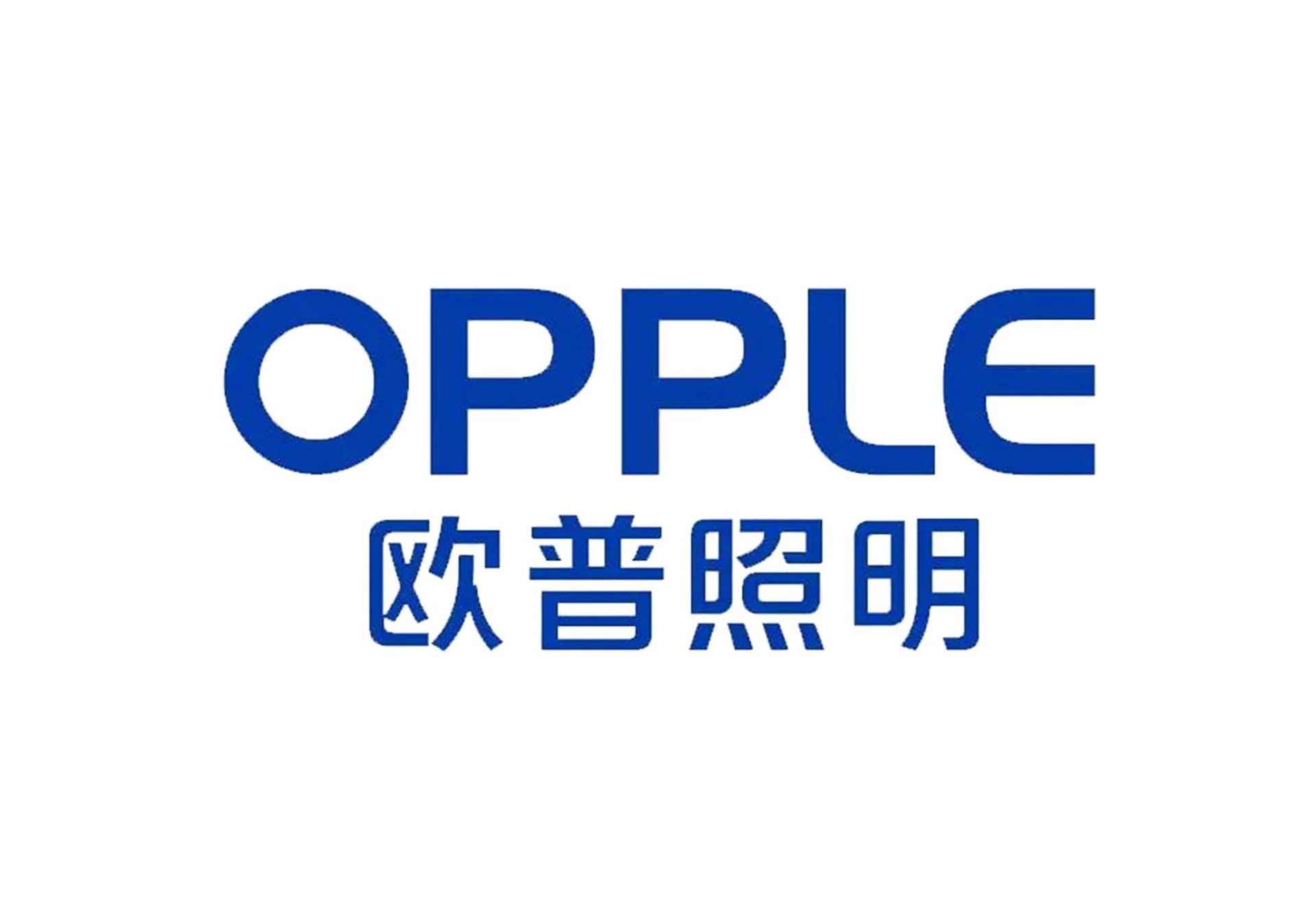 欧普照明